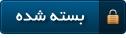 موضوع بسته شده است